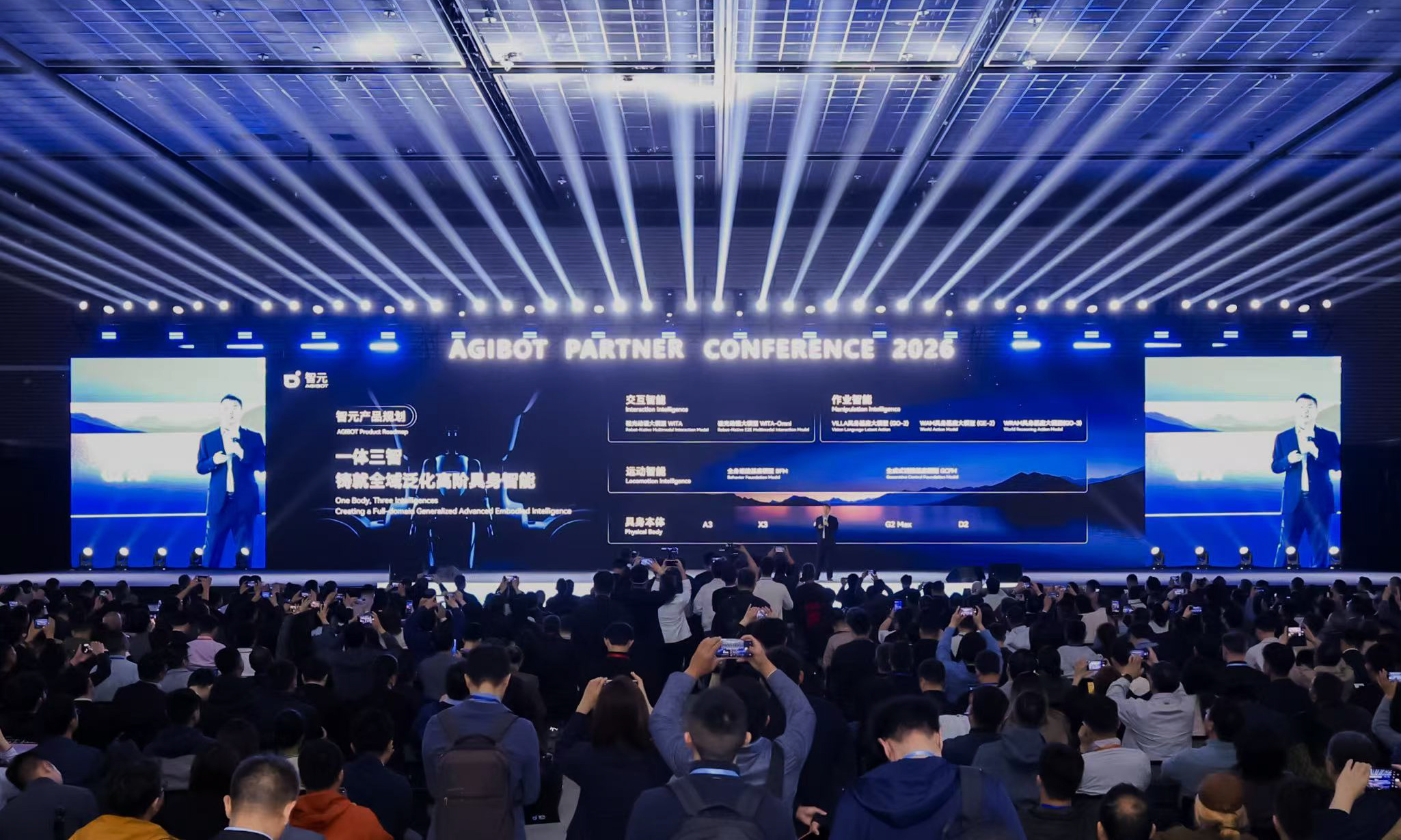 XYZ曲线丈量万亿市场：智元给具身智能的演进定了新路径