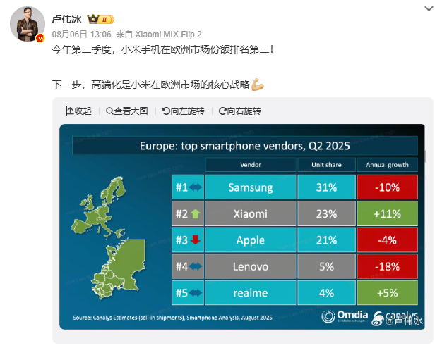 wechat_2025-09-30_021349_987.png