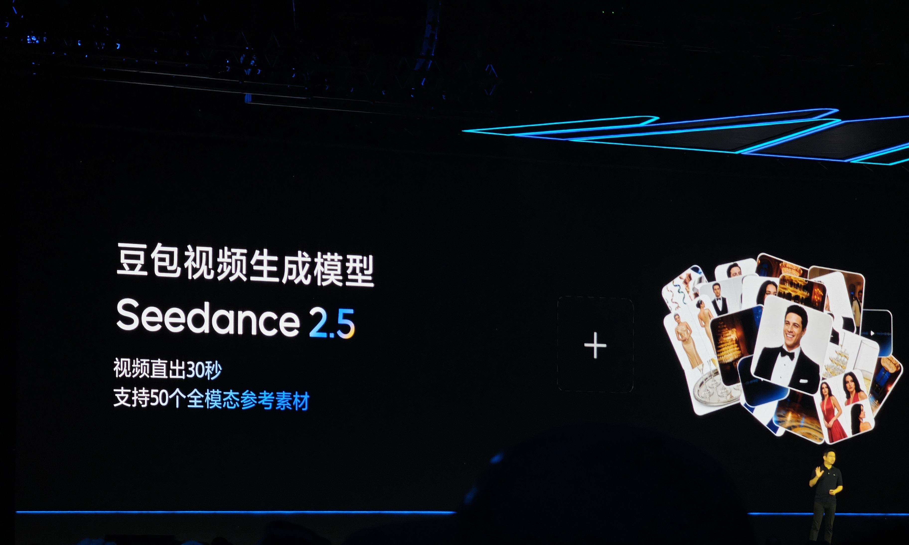 字节放大招！Seedance2.5捅破AI视频天花板