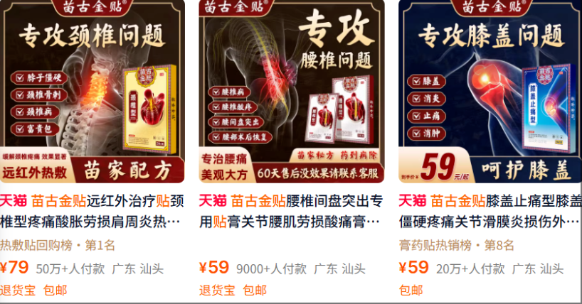 wechat_2025-04-29_180555_582.png