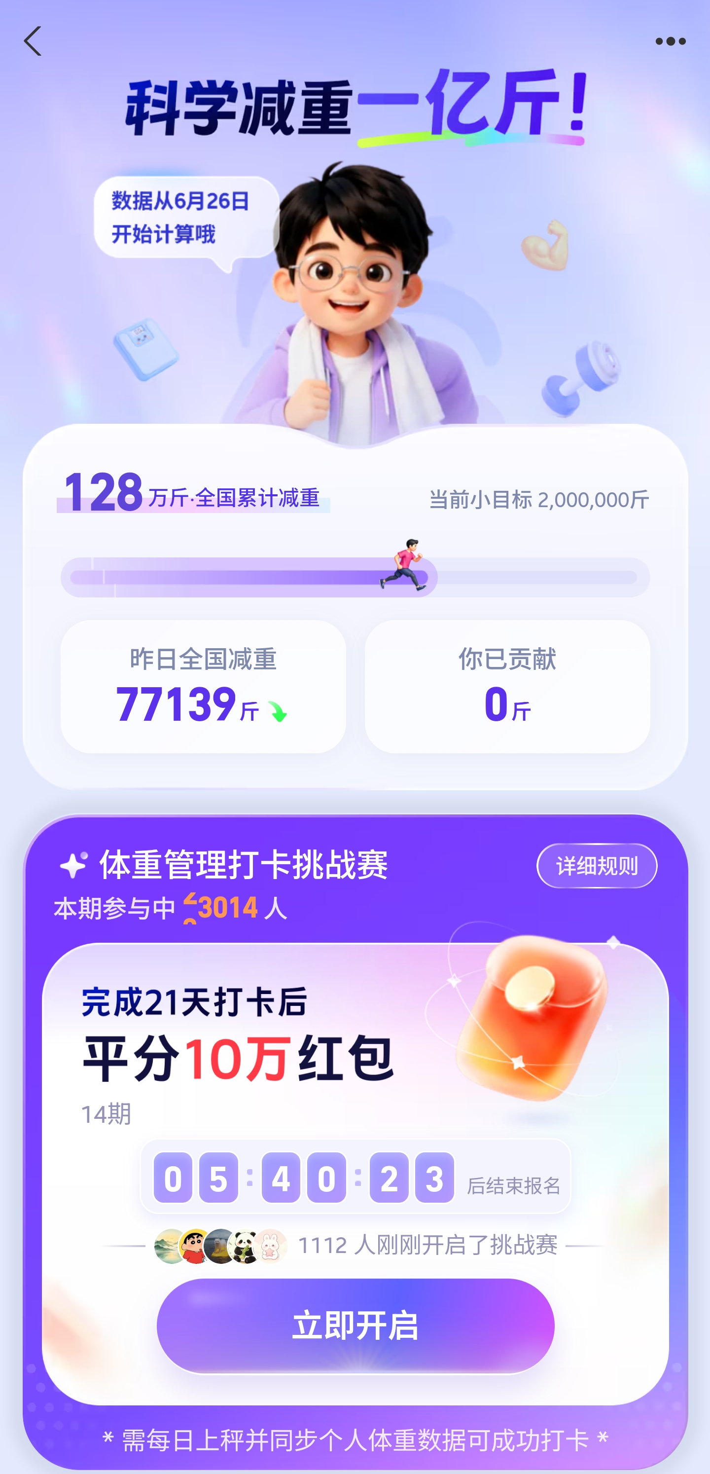 1784111595480_d.jpg