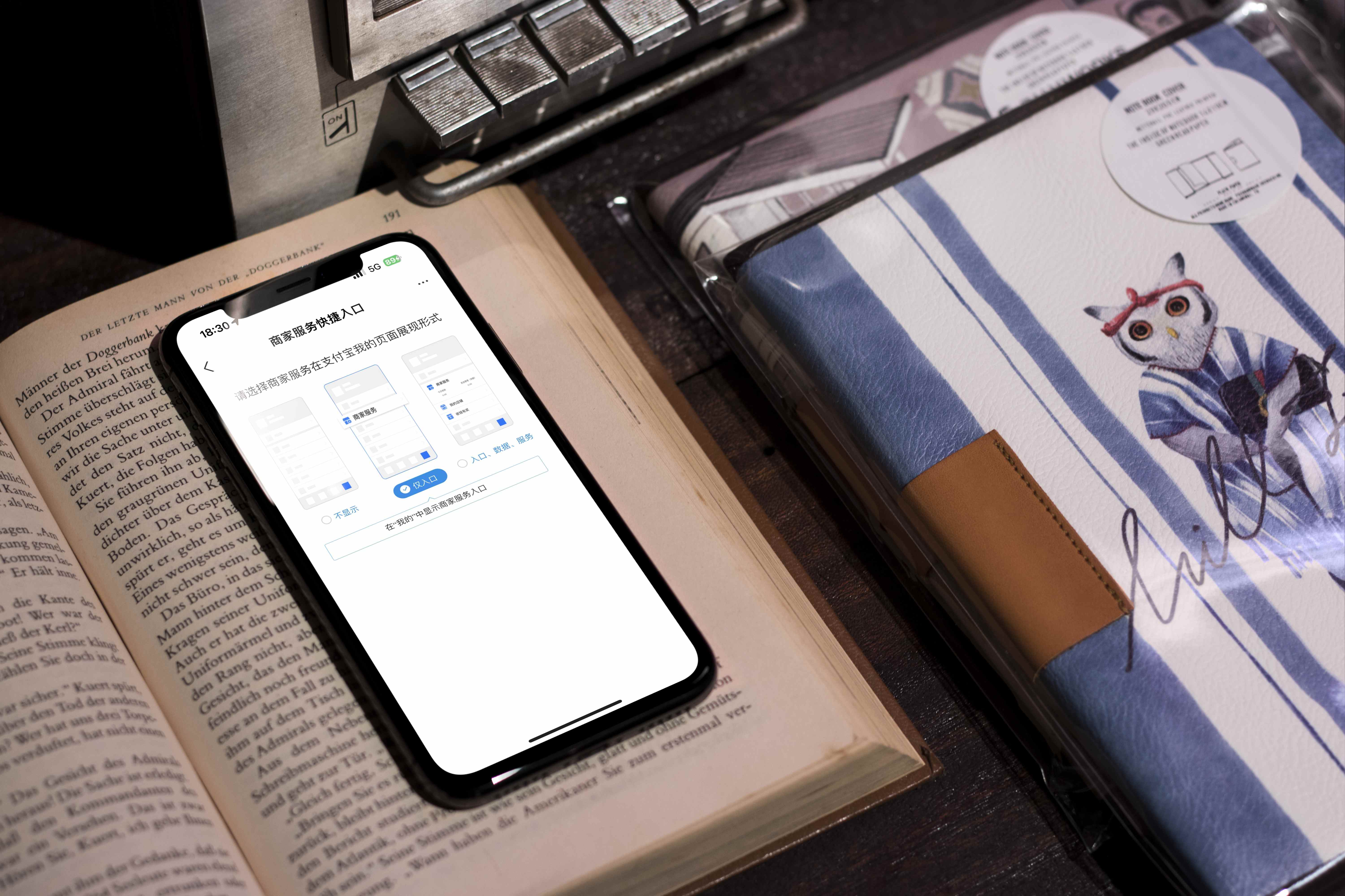 IMG_2541 iphone x mockup-2.jpg