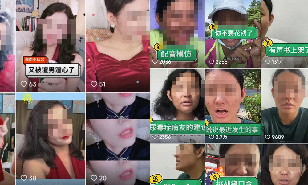 这个B站女UP主，为了圈钱不要命了？