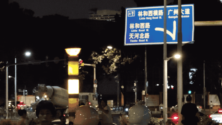 VID20250809195508.2025-08-09 20_40_44.gif