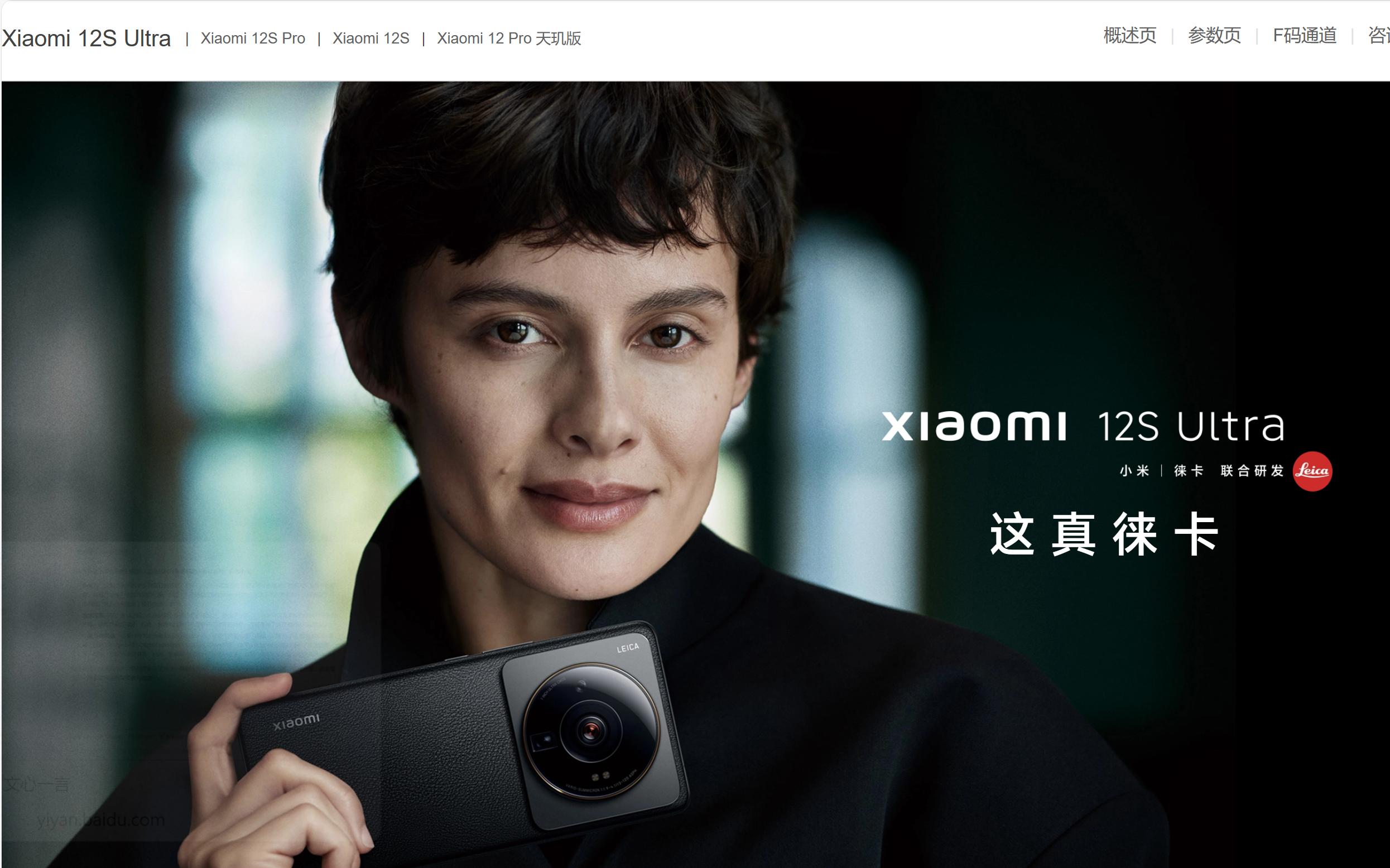 微信图片_20241209170213.png