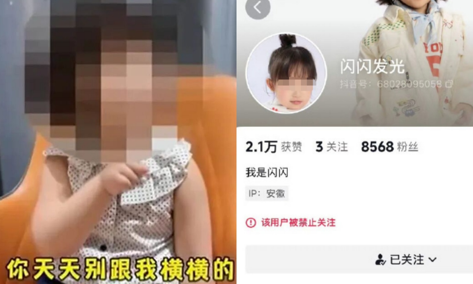 毫无底线！央视曝网红儿童乱象：女童被喂到70斤，逼孩子演互殴