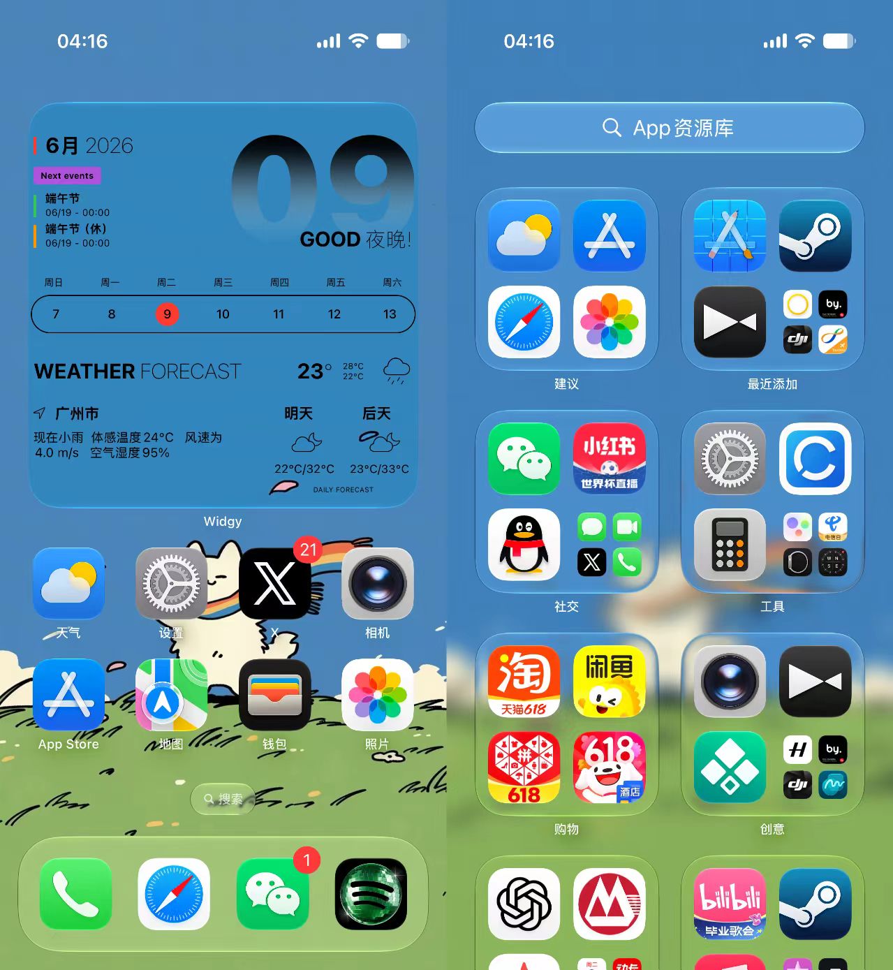 微信图片_20260609041658_1064_51.jpg
