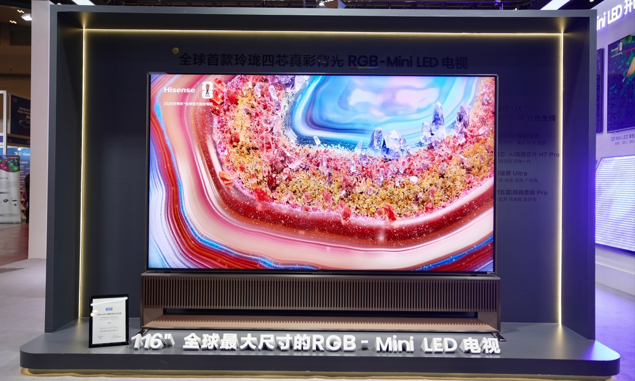 实力霸屏ICDT！海信RGB-Mini LED技术与产品斩获SID三大重磅大奖