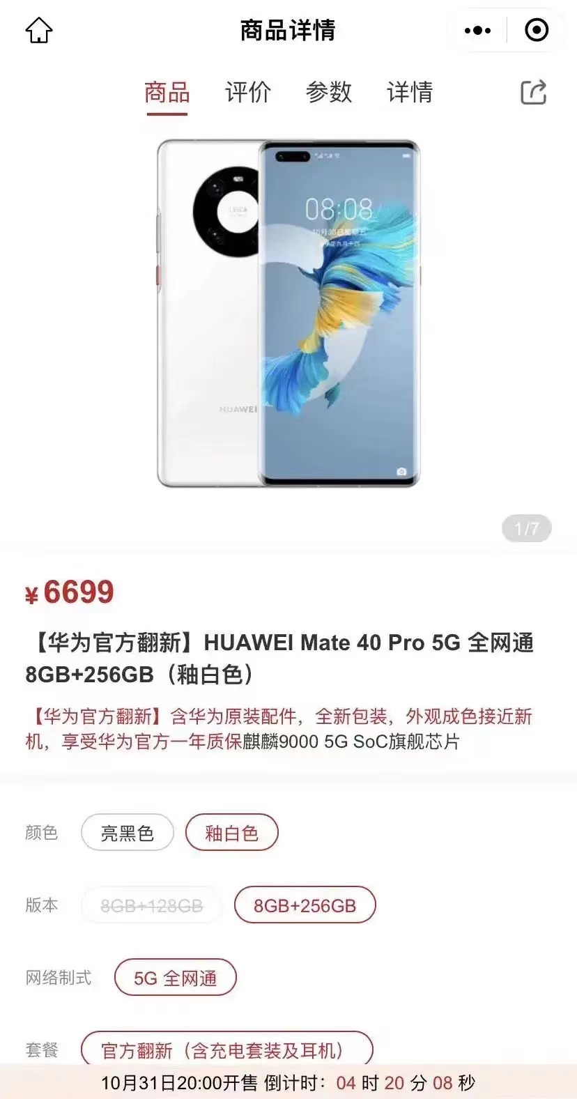 微信图片_20221031172605.jpg