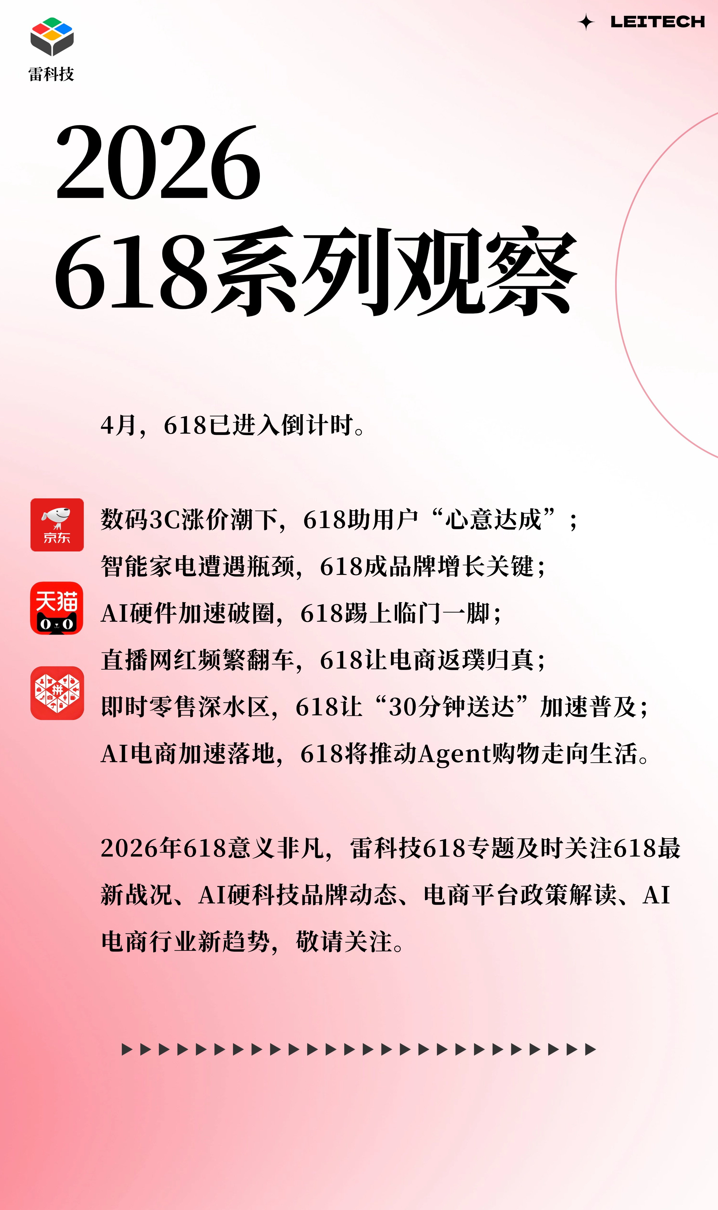 T250331143704-原始文件PSD - 副本 (2).jpg