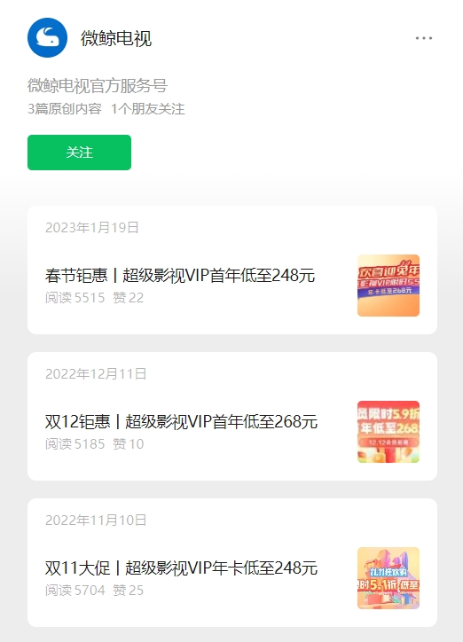 微信截图_20240110180416.png