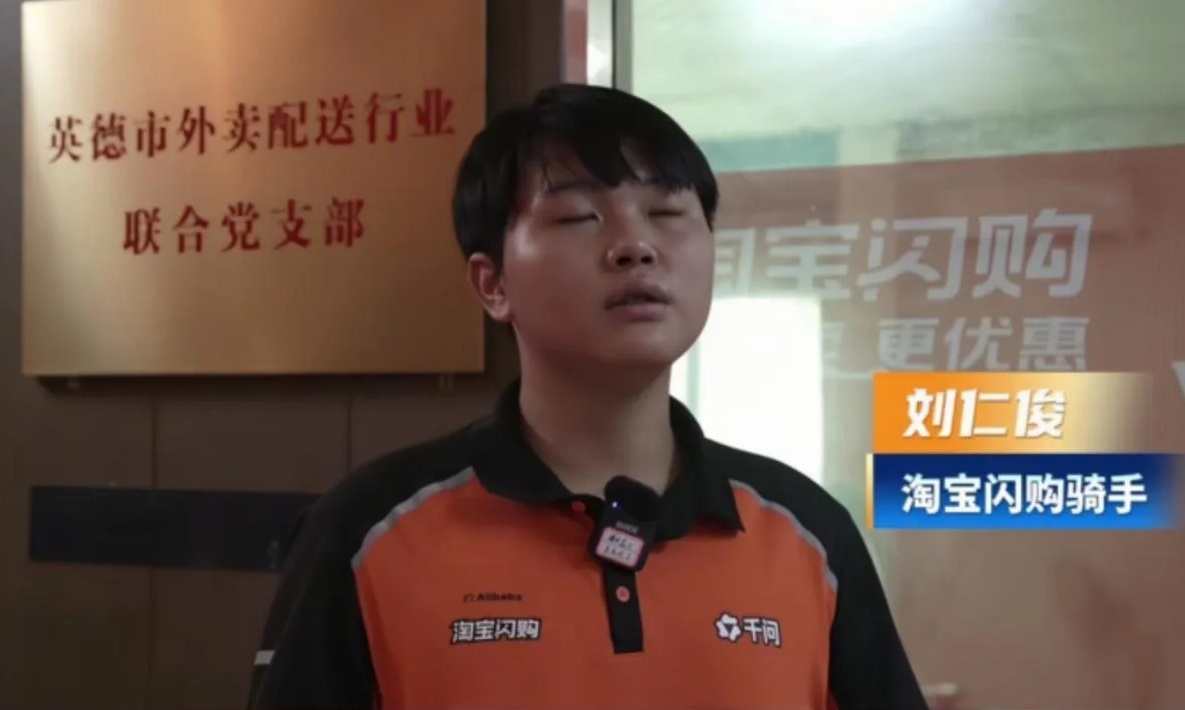 冲上热搜！淘宝闪购骑手因救火被烧伤，本人回应下次还救