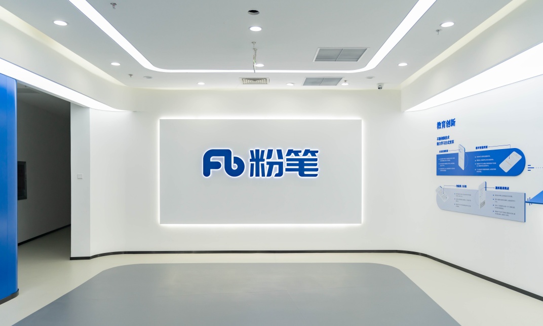 大快人心!当众嘲讽年轻人活该失业,粉笔CEO张小龙把自己“作”辞职了