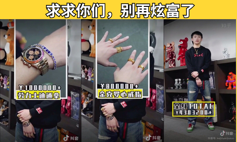 抖音快手正式出手！全面封杀这种无耻网红，大快人心