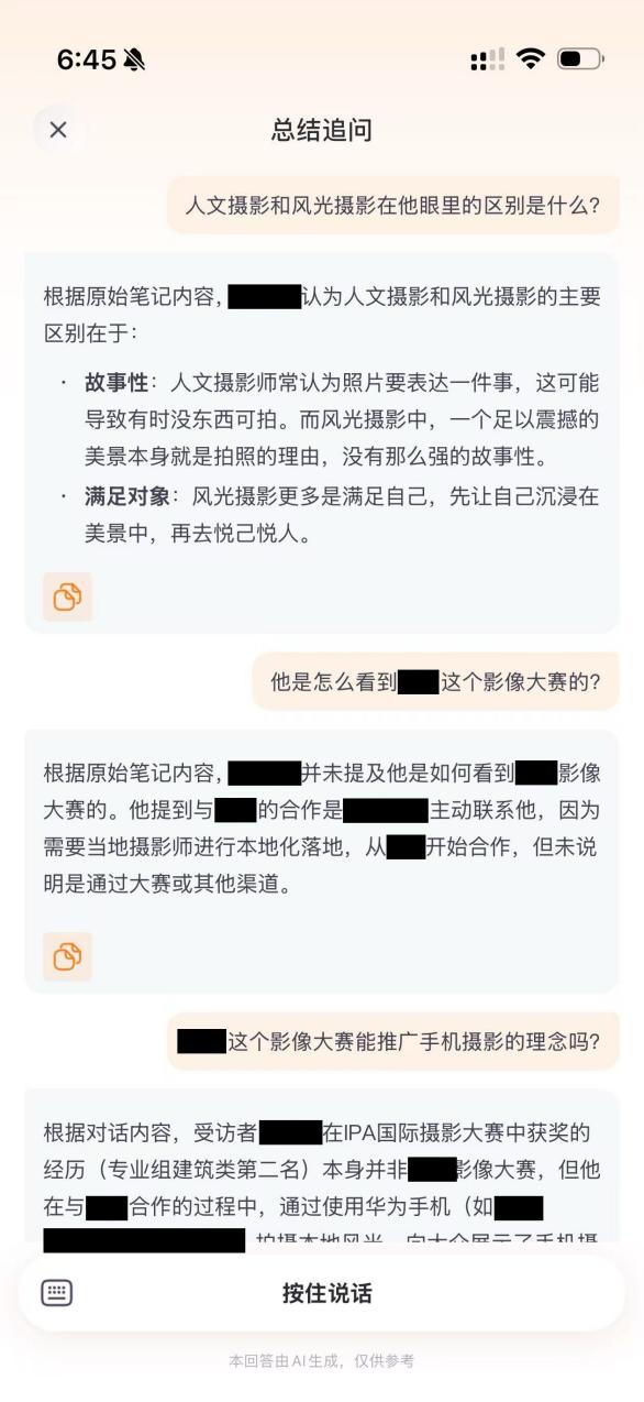 微信图片_20260619202407_80_50.jpg