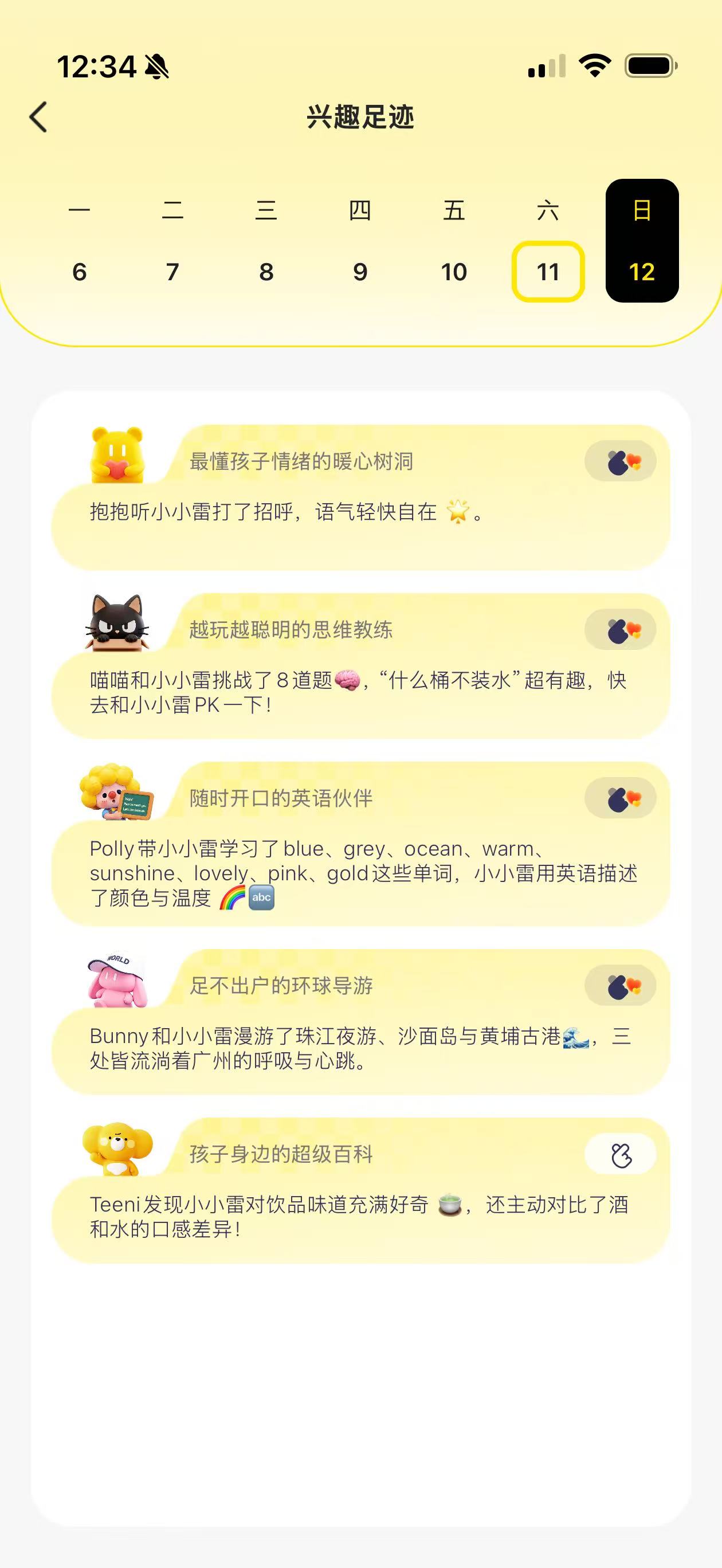 微信图片_20260712123444_196_50.jpg