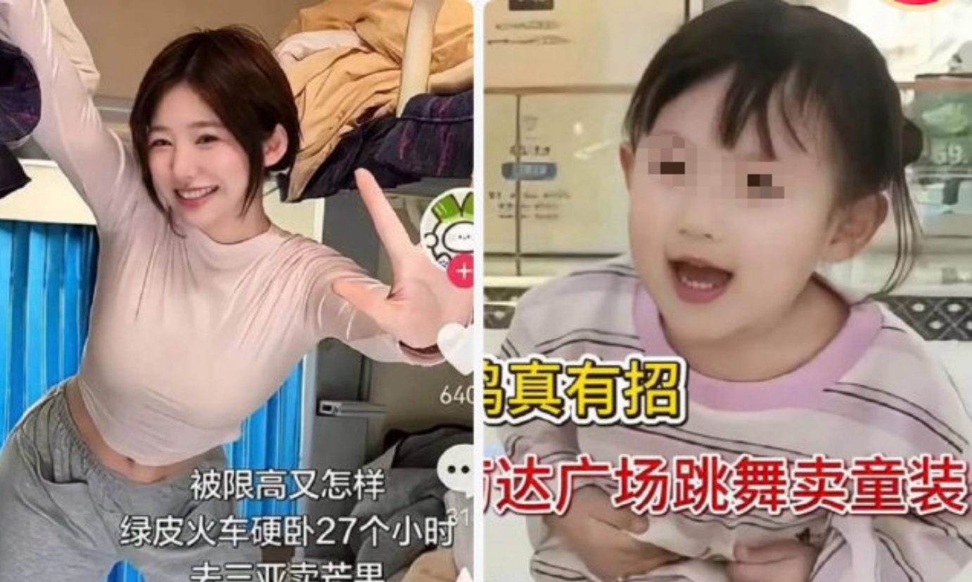 黄一鸣带3岁女儿带货童装卖了50万？网友：王思聪体面尽失！