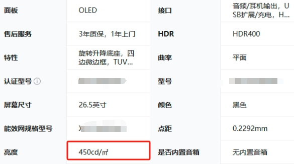 微信截图_20250611232642.png