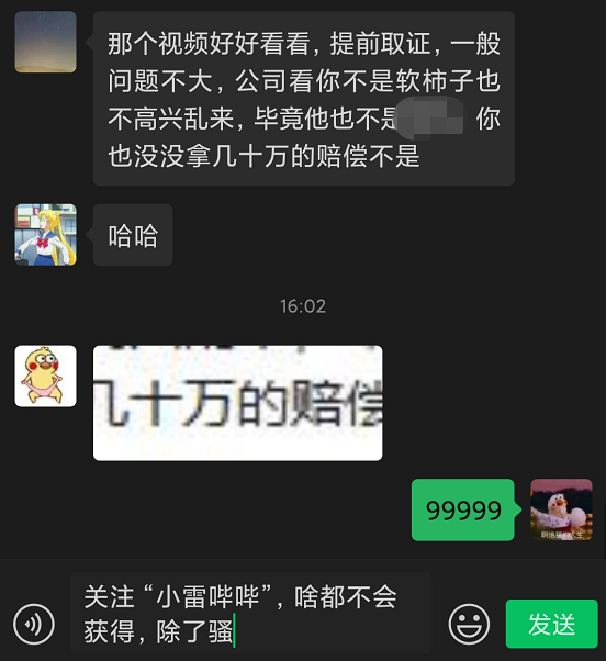 1576656630(1).png