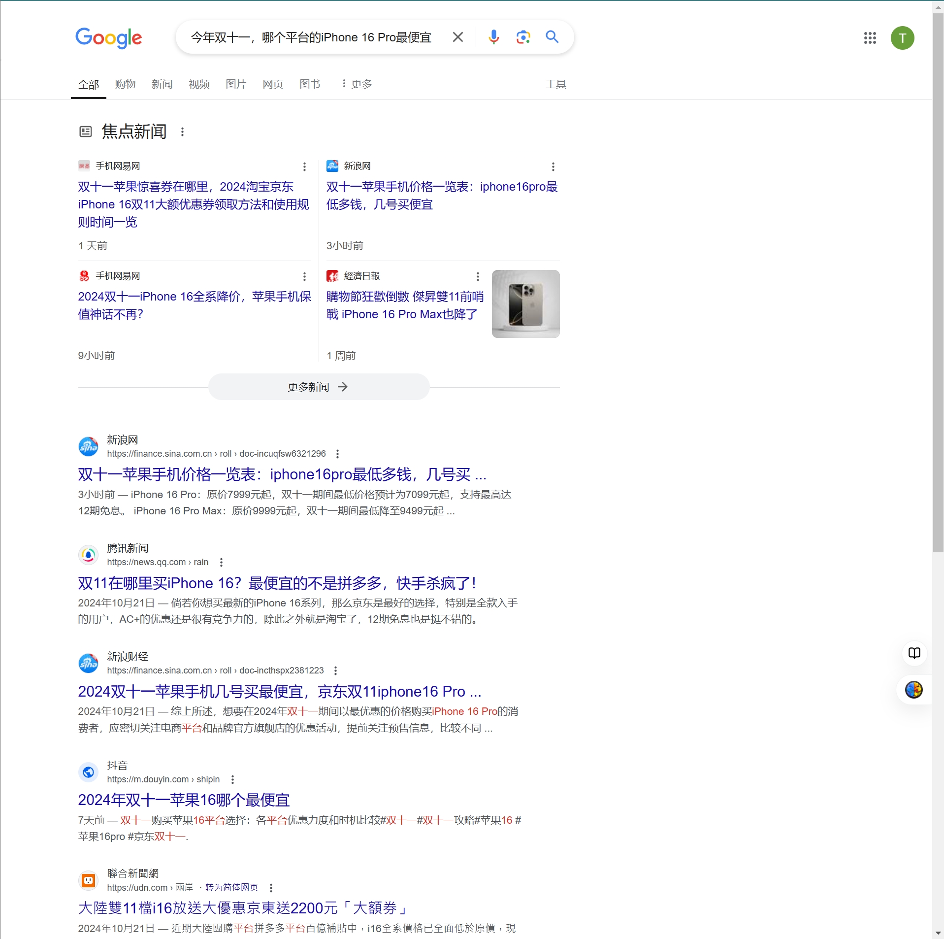 微信截图_20241101221109.png