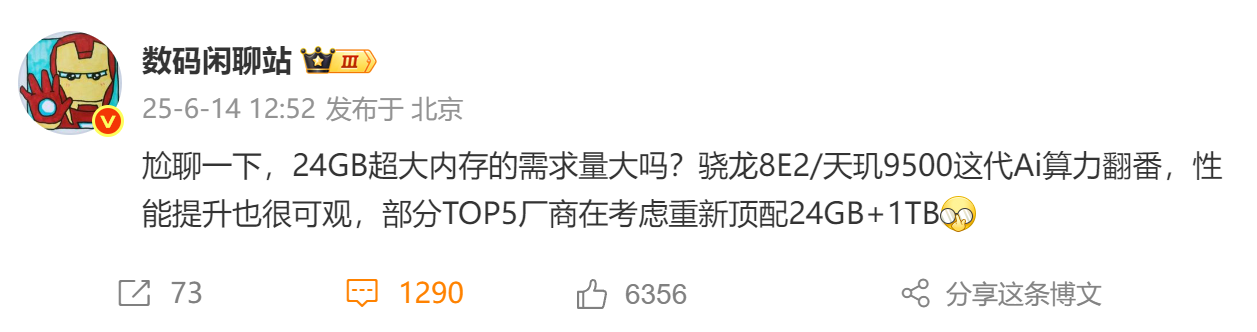 QQ截图20250618160529.png