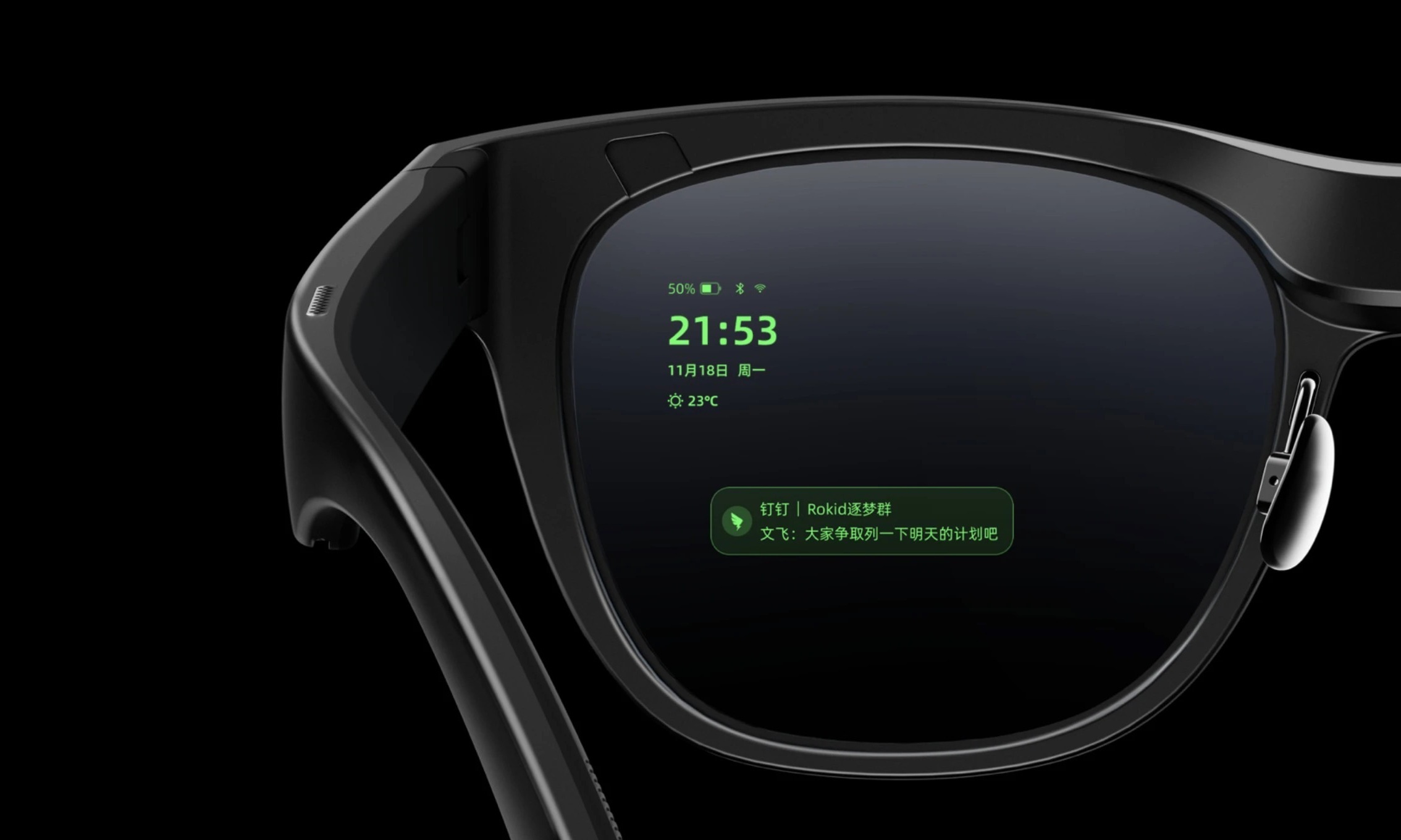 2025最火AI眼镜发售！Rokid Glasses太值了