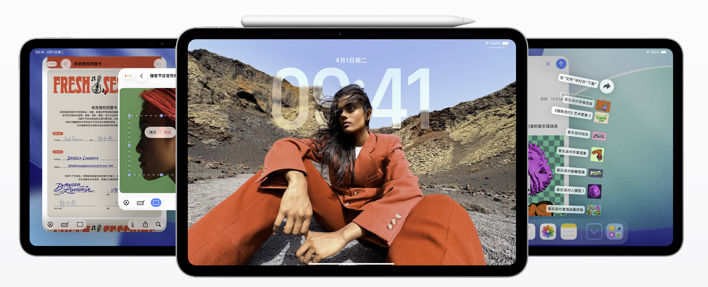 截屏2026-04-09 01.45.14.png