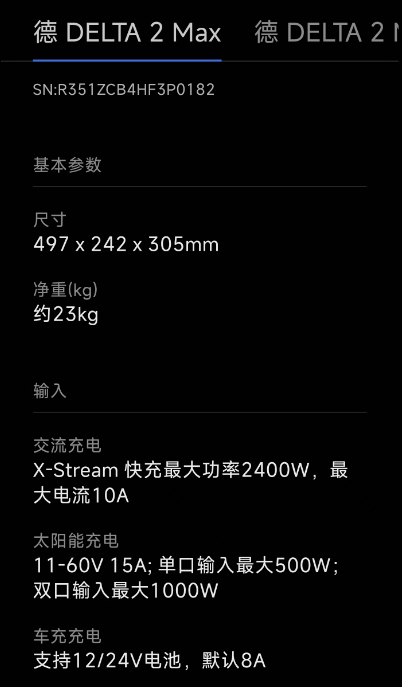 微信截图_20230810184511.png