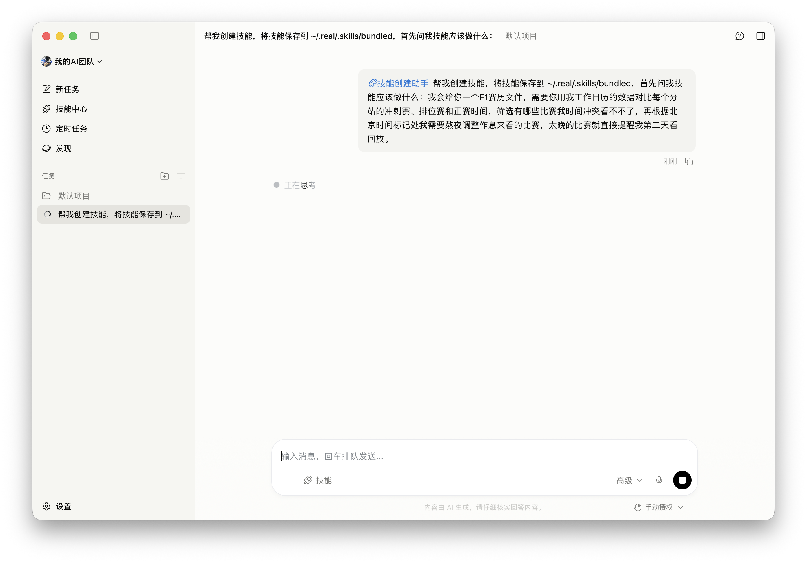 截屏2026-04-30 15.51.37.png
