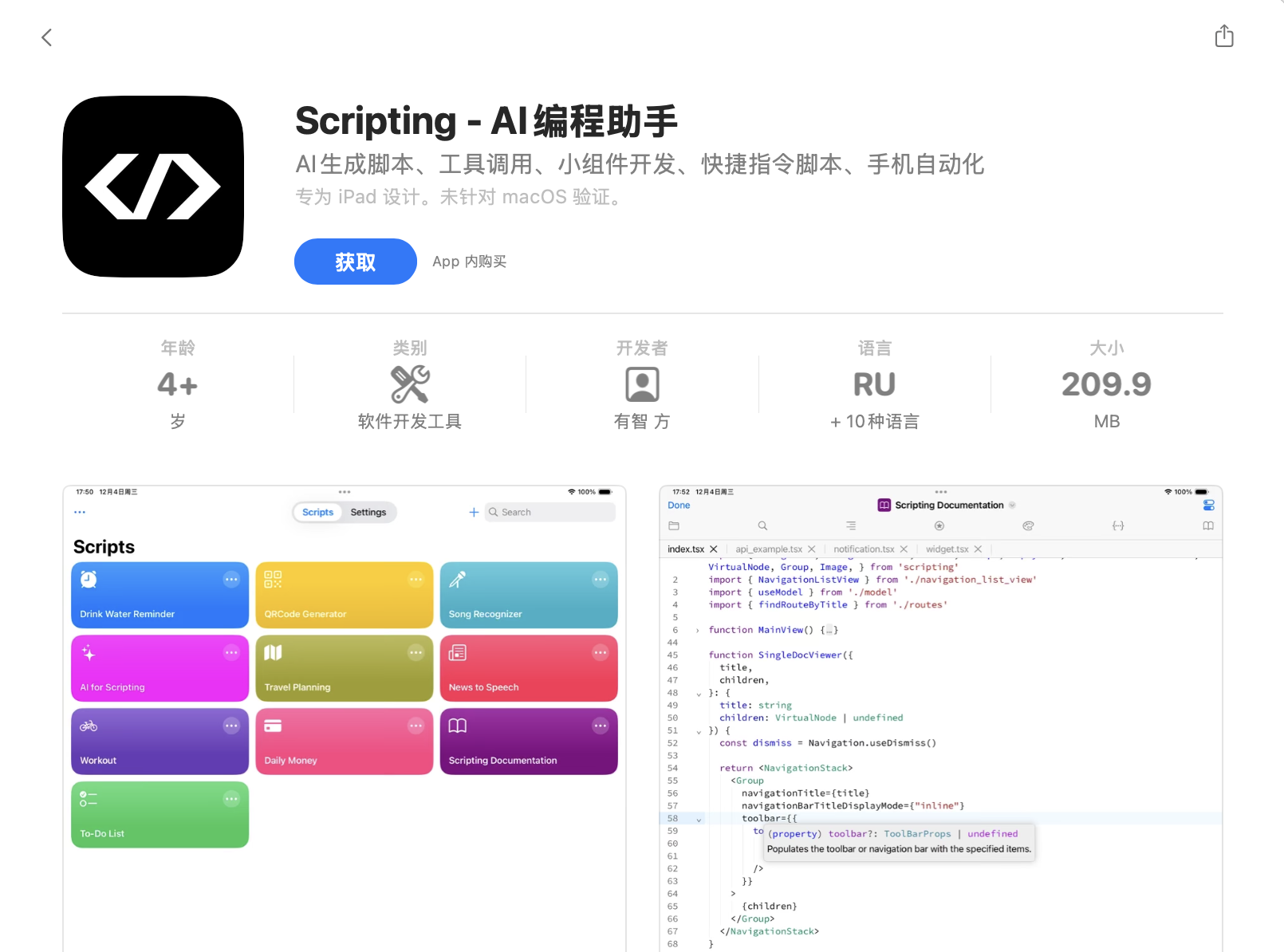 截屏2025-06-06 09.31.26.png