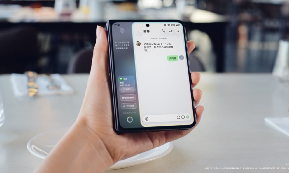 Pura双旗舰来了！当系统、硬件、应用 “拧成一股绳”，体验有多顶？