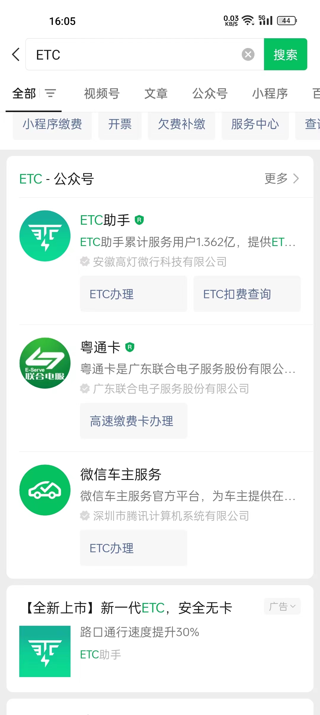 微信图片_20230811160546.jpg