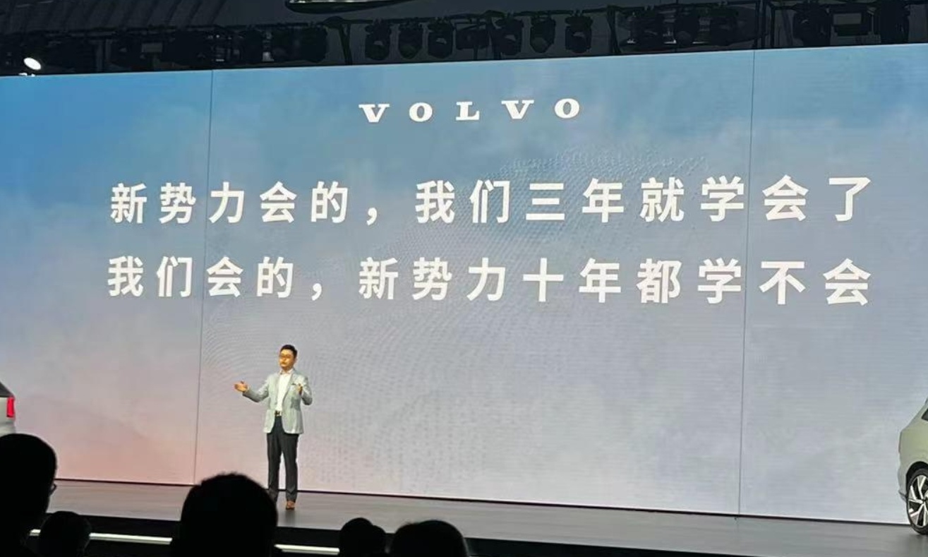 沃尔沃EM90和极氪009的区别，只剩下音响和价格？