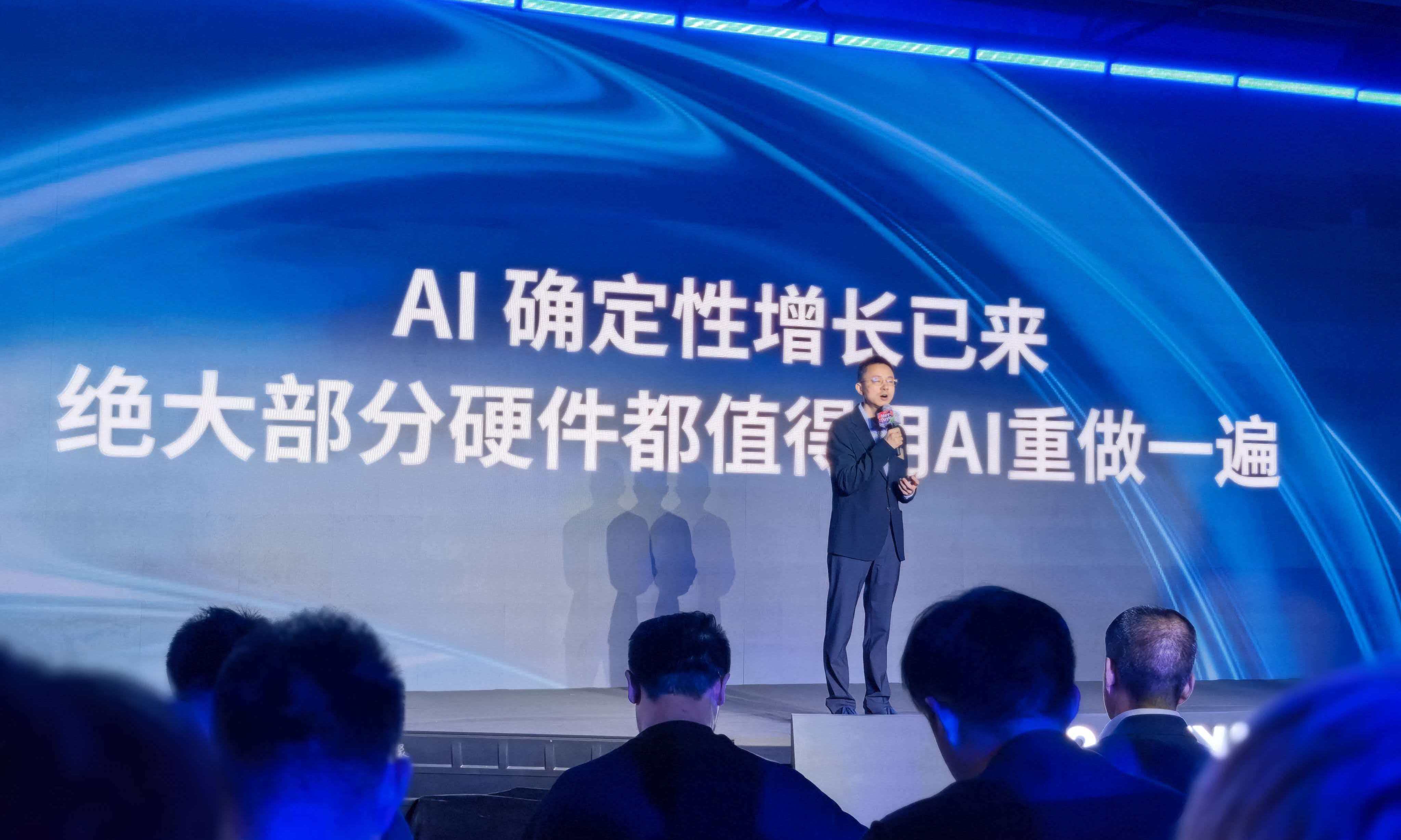 用AI重构硬件！涂鸦官宣三大AI战略：家庭、机器人与能源