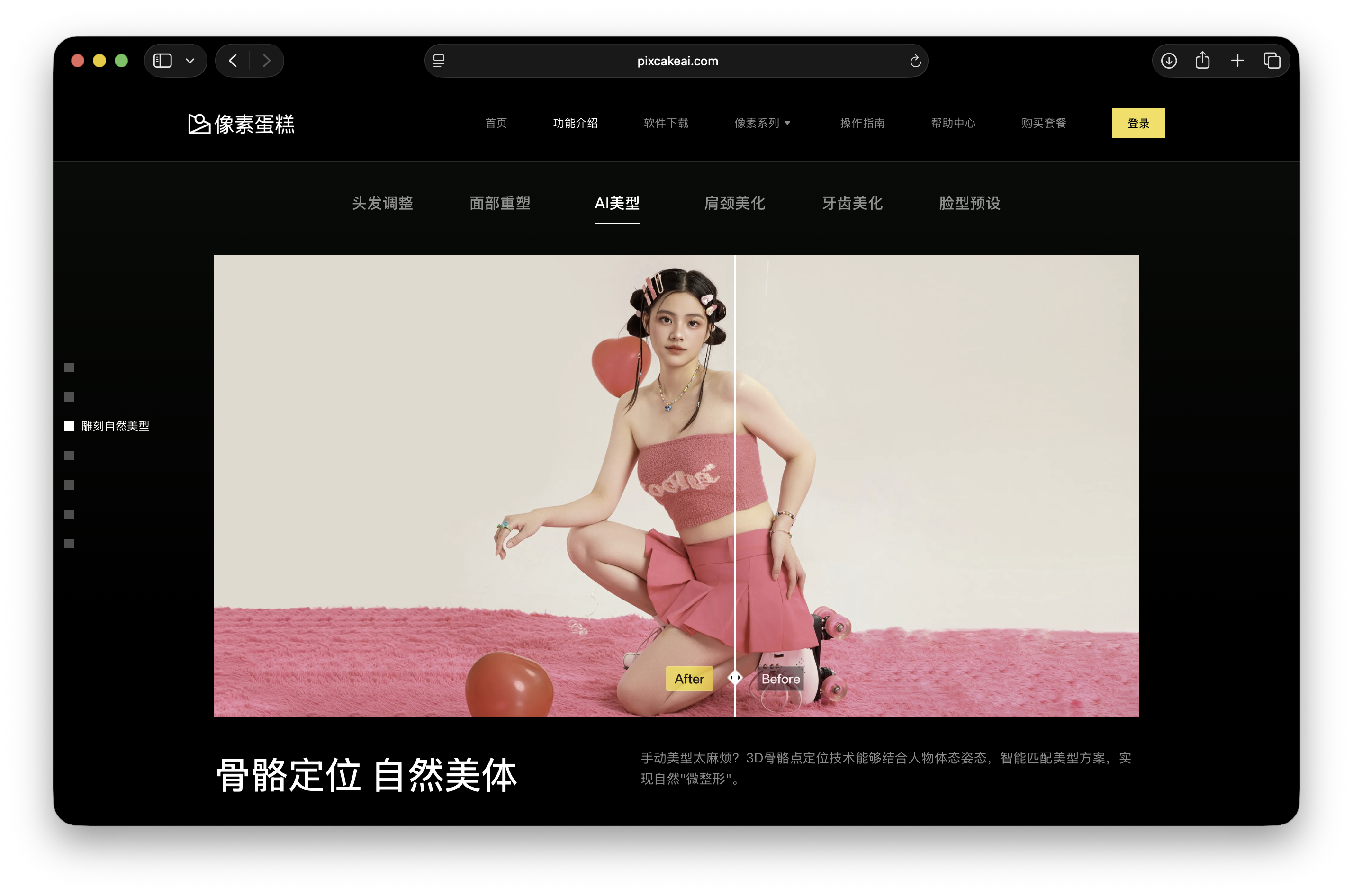截屏2026-06-02 06.22.02.png