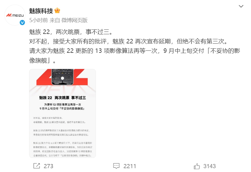 微信截图_20250822143636.png
