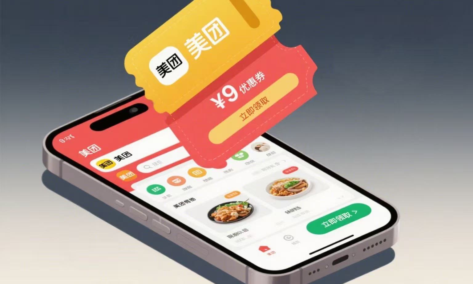 美团王莆中“放狠话”：2亿单易如反掌，但这样卷没意义