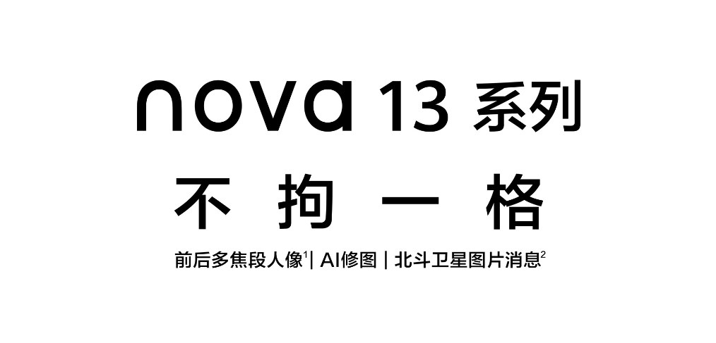 nova-13