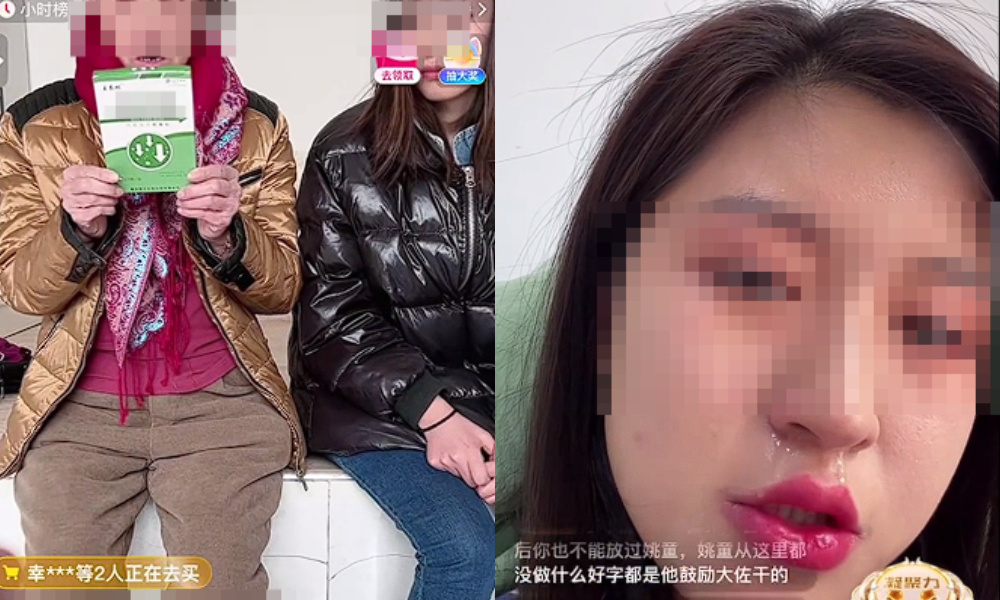 这种直播“抗日”的网红，就该被封杀