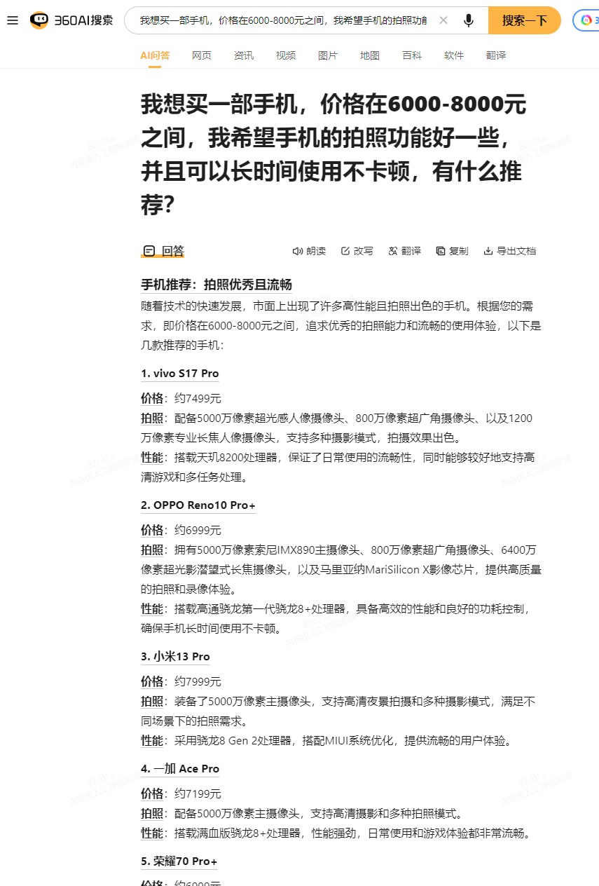 下载 (4).jpg