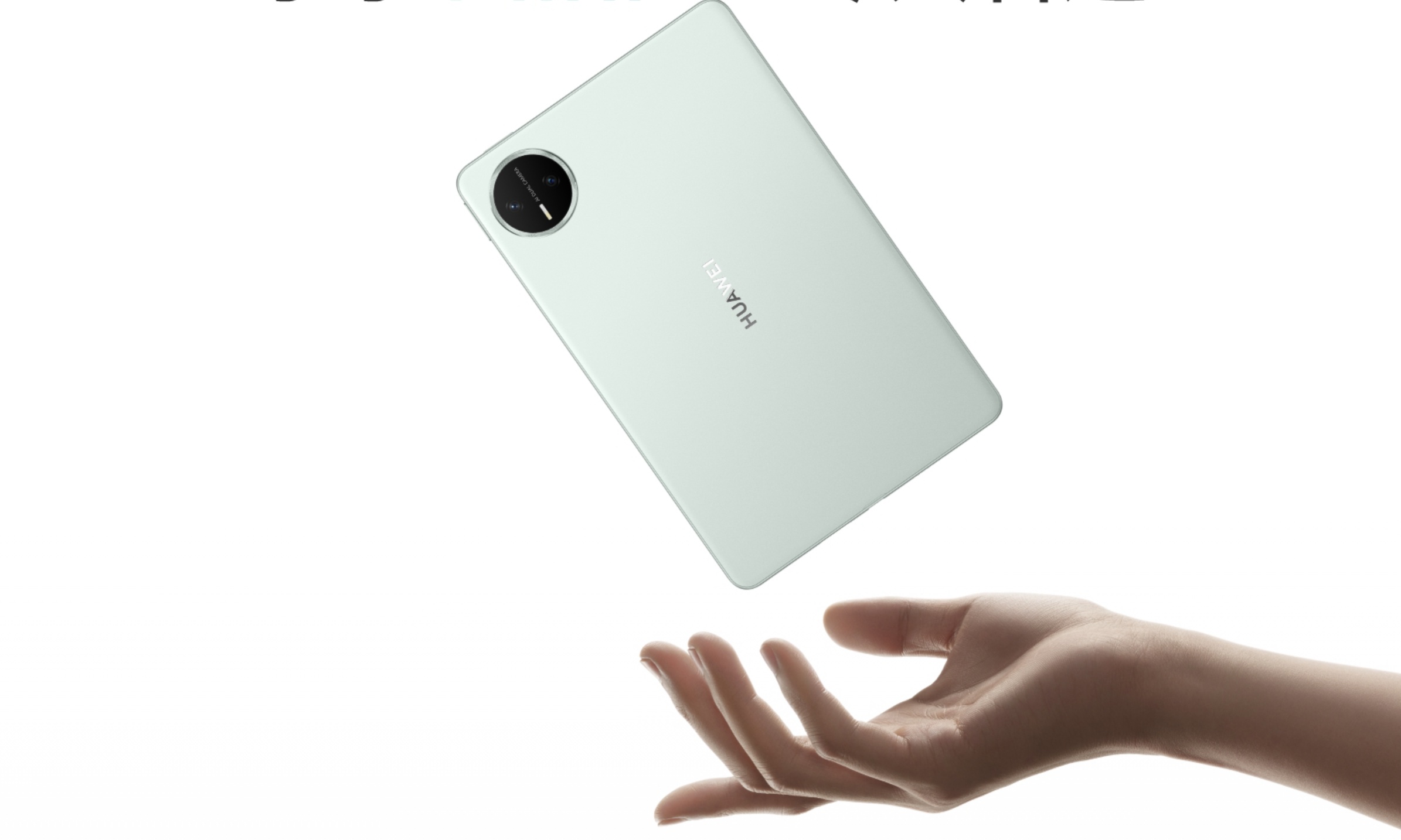 华为小米围剿苹果，iPad这次真的没招了？