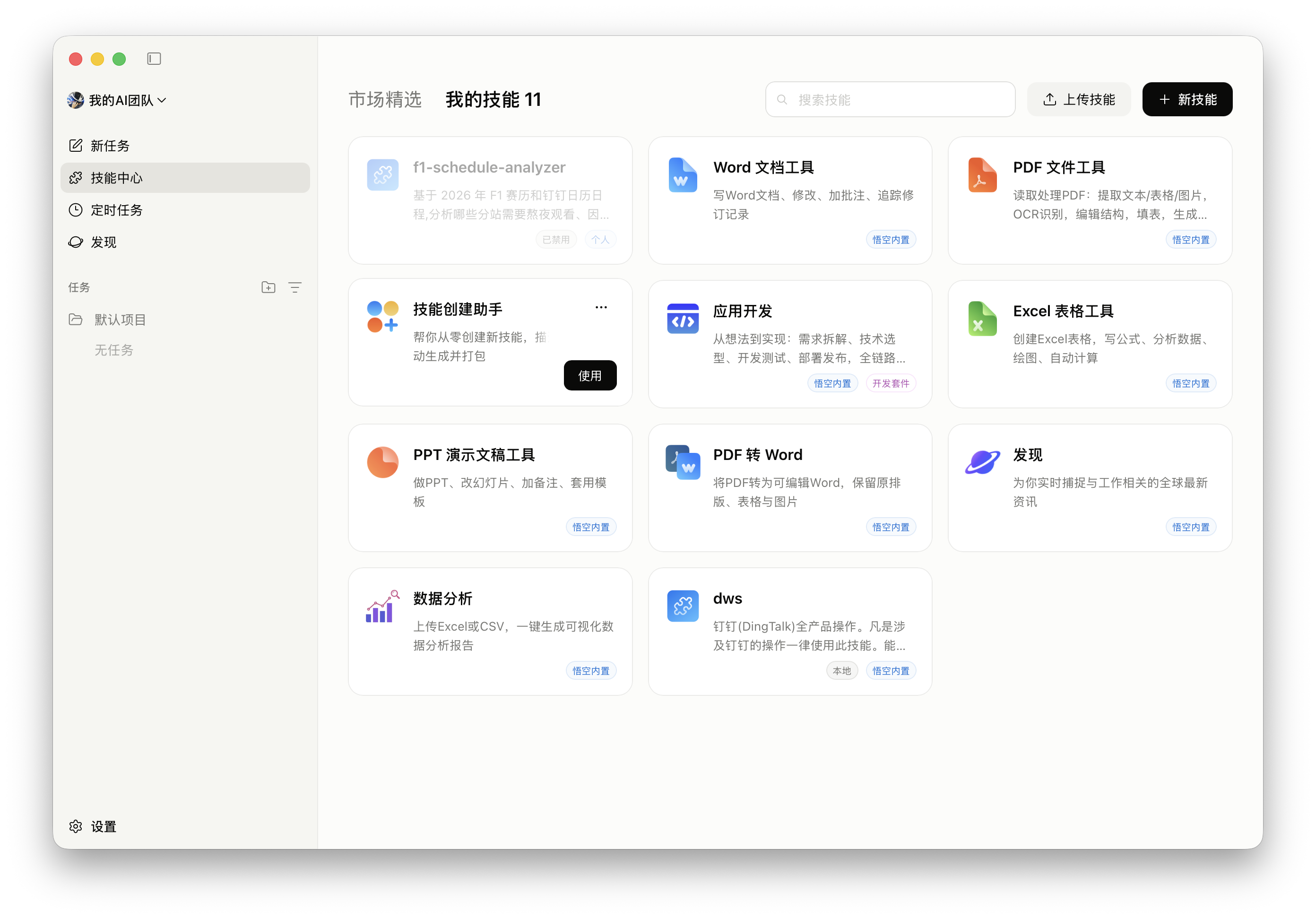 截屏2026-04-30 15.48.55.png