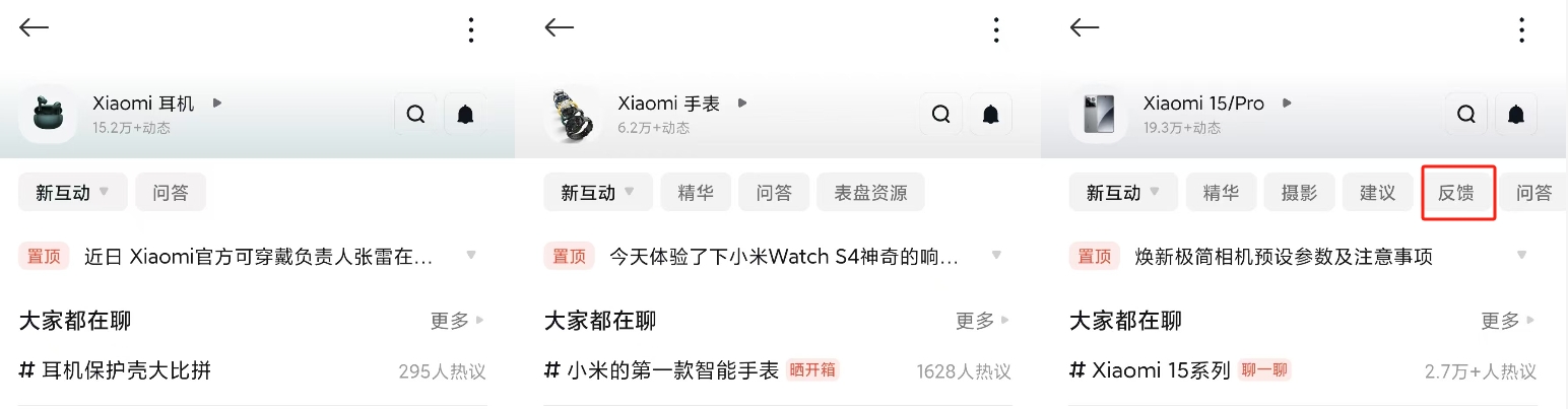 微信截图_20250611001440.png