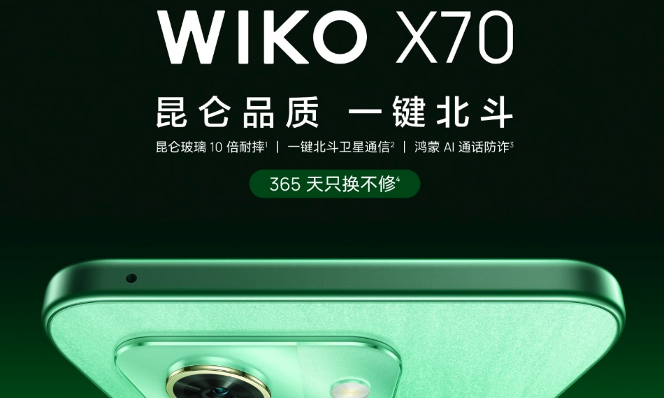 双十一两款“X70”巅峰对决,WIKO硬核轻旗舰突围千元市场