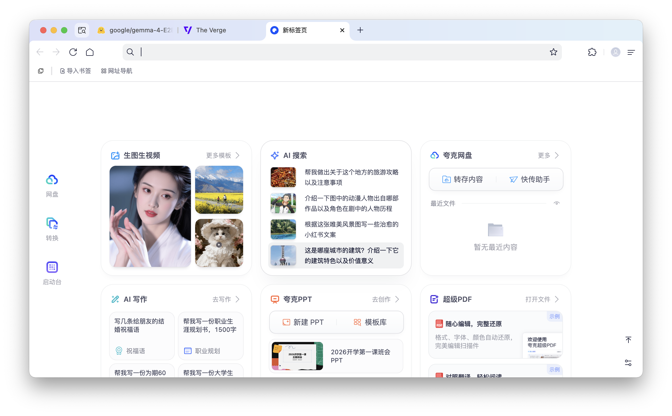 截屏2026-04-10 18.58.05.png