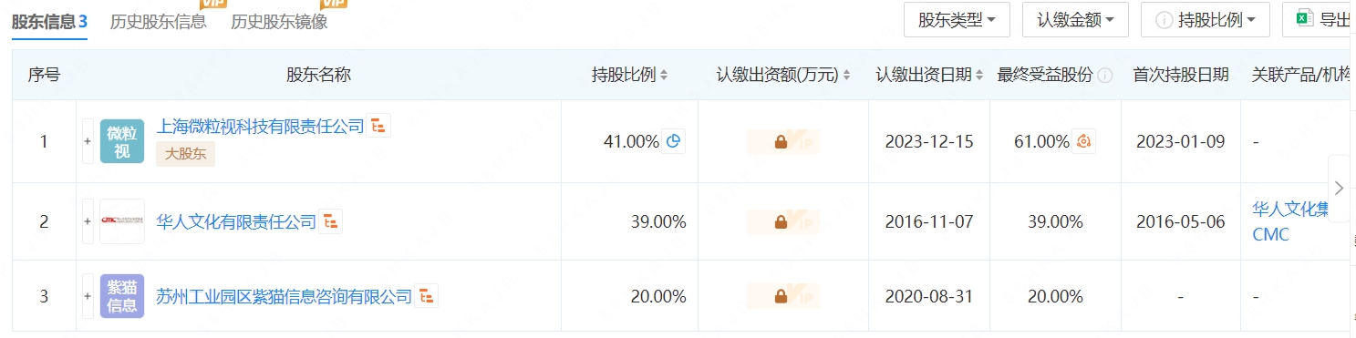 微信截图_20240110153914.png