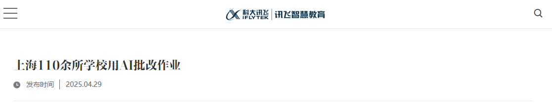wechat_2025-08-07_003308_242.png