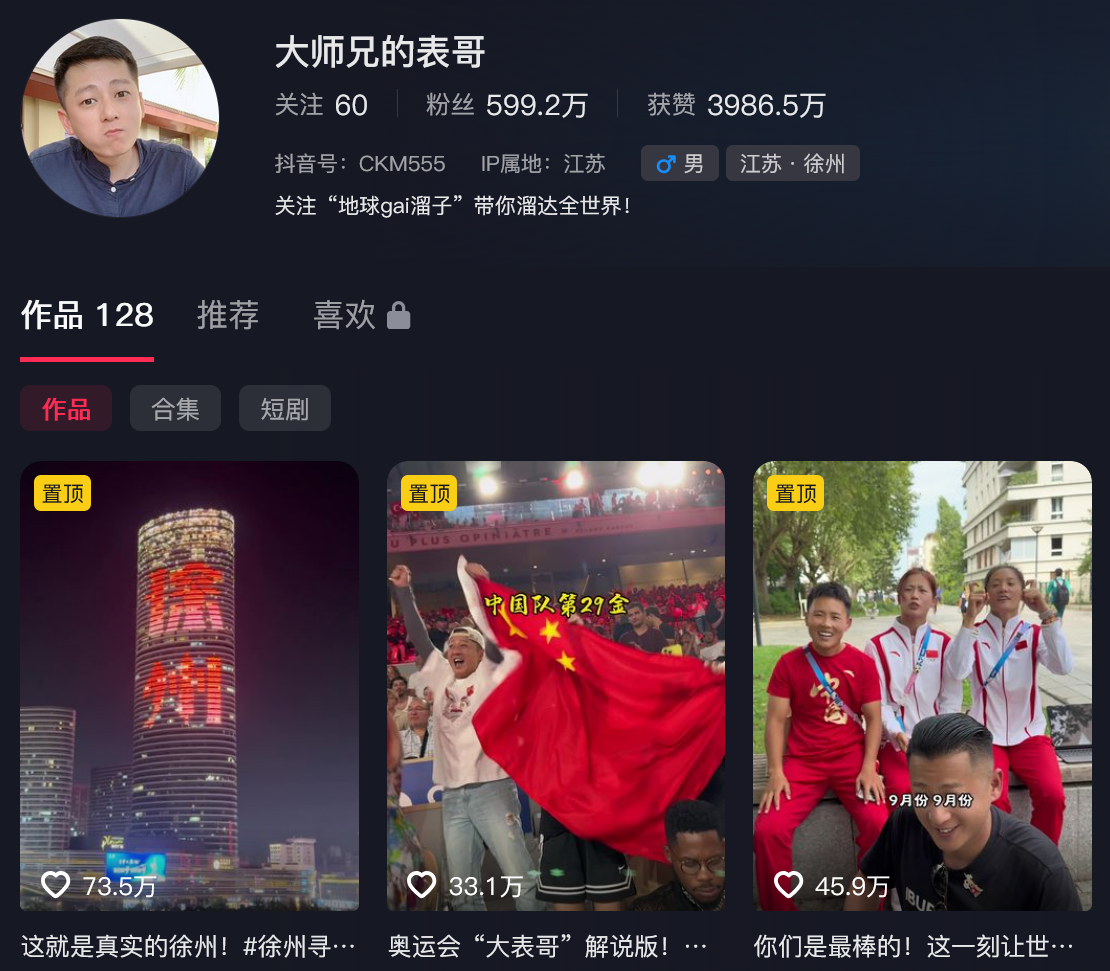 彻底凉凉！百万粉网红被曝豪掷600万移民人设崩塌