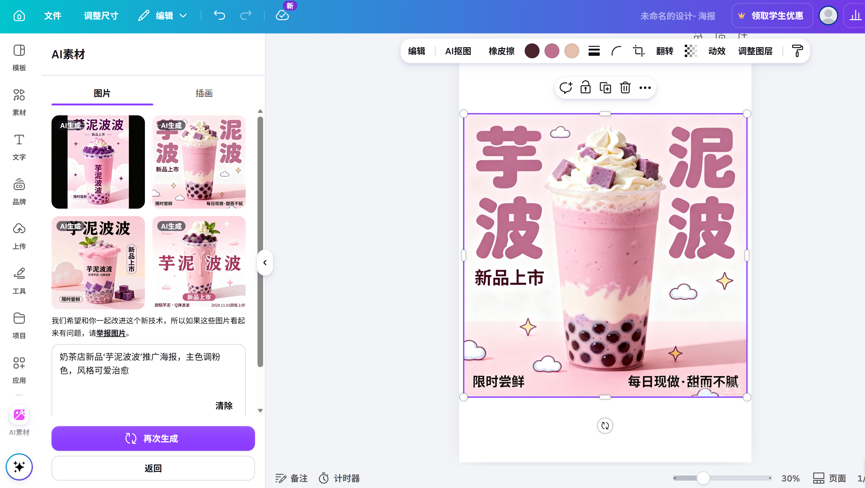 a37892f0-7a25-4f81-b1a5-bd6279fc83d2.png