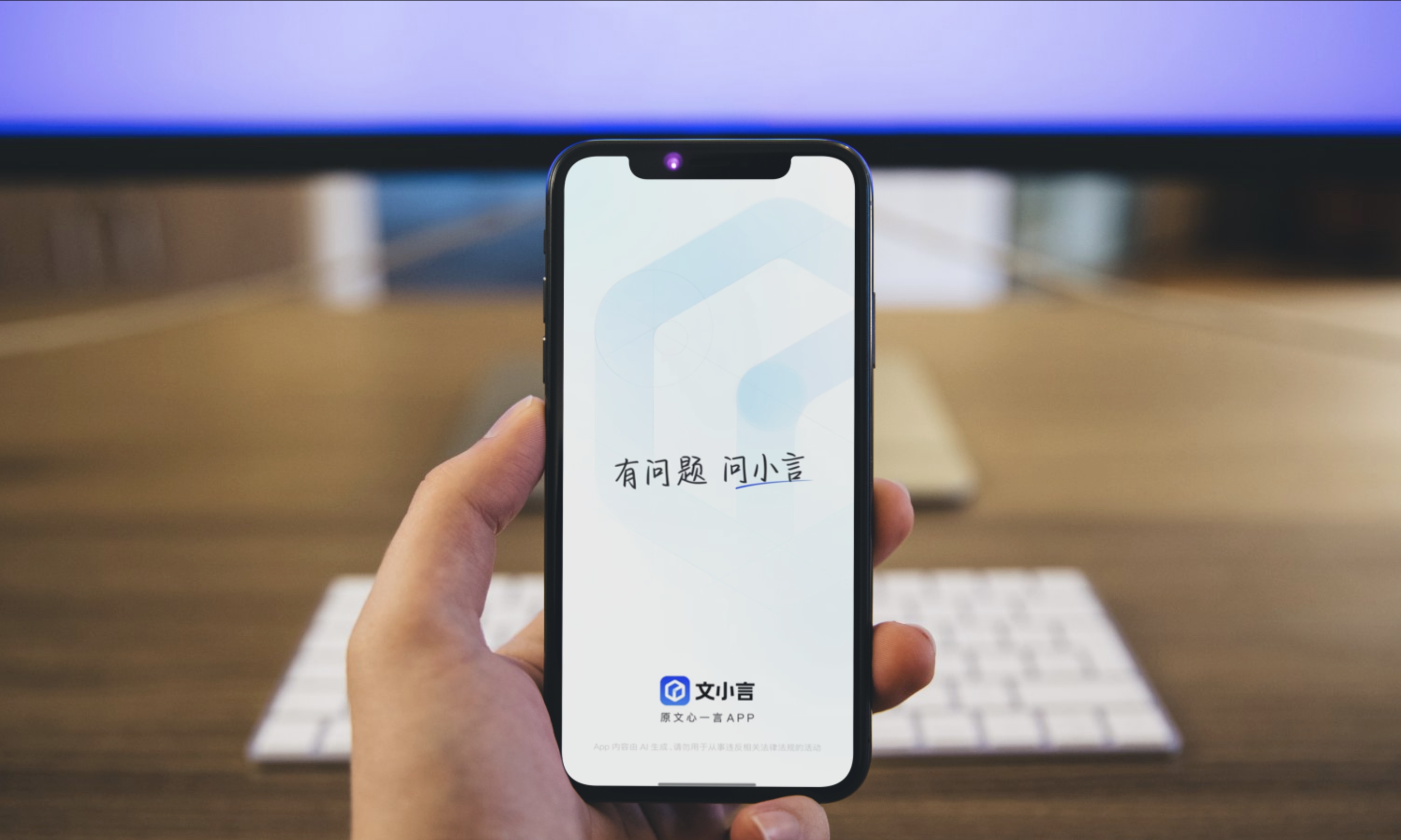 文心一言免费！DeepSeek迎来最大对手，大模型将全面落地